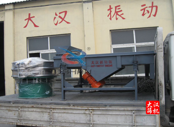 圓振動(dòng)篩、長(zhǎng)方形振動(dòng)篩