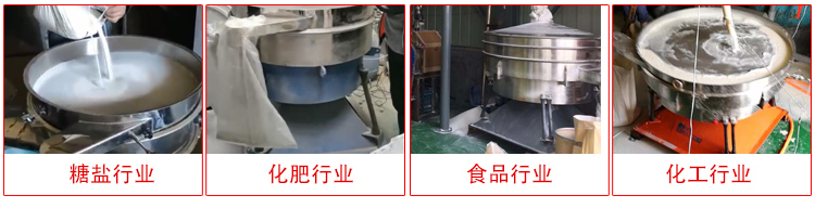 圓形搖擺篩適用物料：石英砂，面粉，涂料，硅砂，莫來砂等。