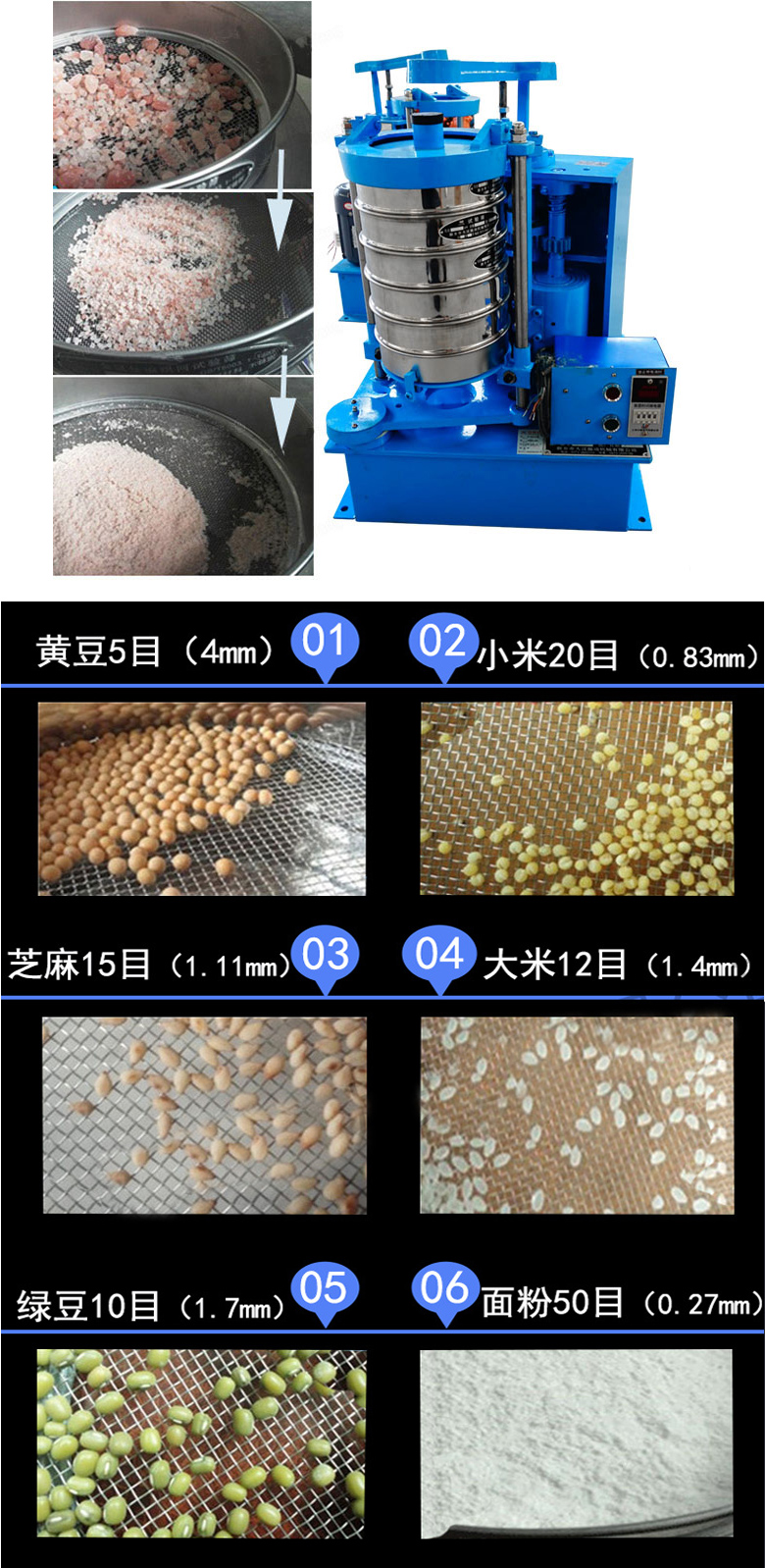 拍擊篩主要應用范圍在化肥，建筑，化工，食品，醫(yī)藥，金屬等行業(yè)中
