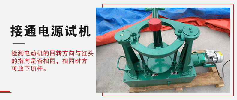 拍擊篩在使用前需要進行試機，這樣主要是為了防止在使用時出現一些操作上的錯誤。
