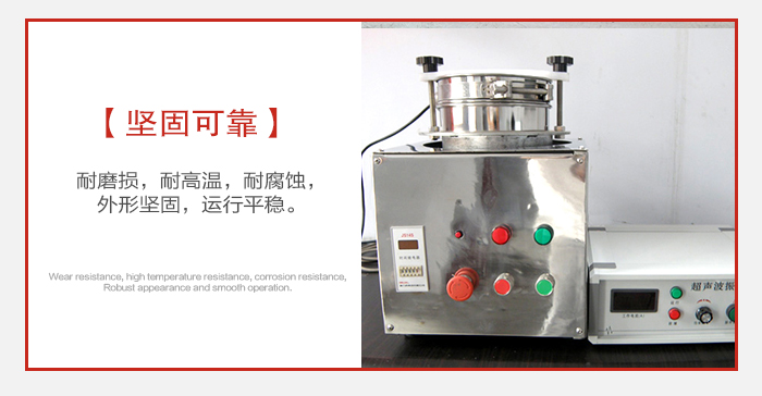 實(shí)驗(yàn)篩用戶多選用不銹鋼材質(zhì)耐磨損，耐腐蝕使用壽命長(zhǎng)。