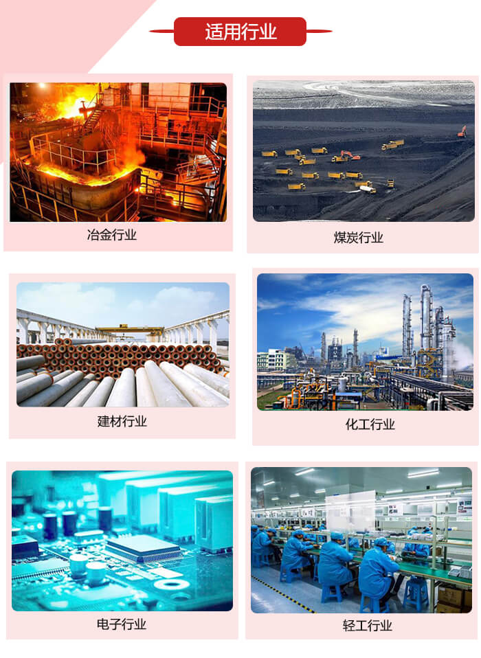 微型振動電機適用的范圍就比較廣泛：冶金，煤炭，建材，化工，輕工，電子，機械等行業(yè)的使用。圖片展示