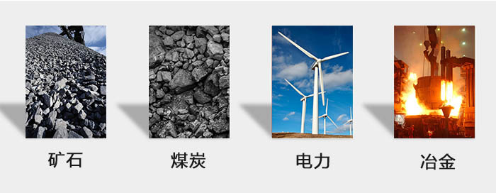 ZFB倉壁振動器用于：砂石，煤炭，電力，冶金等行業(yè)。
