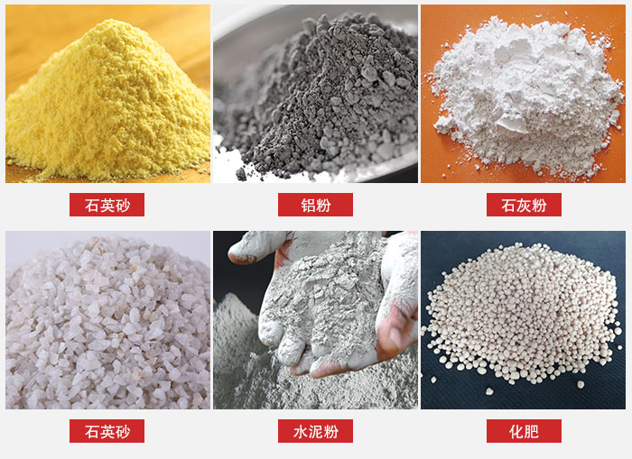 拍擊式振動篩適用范圍：粉體，冶金，地質(zhì)，國防等部門。