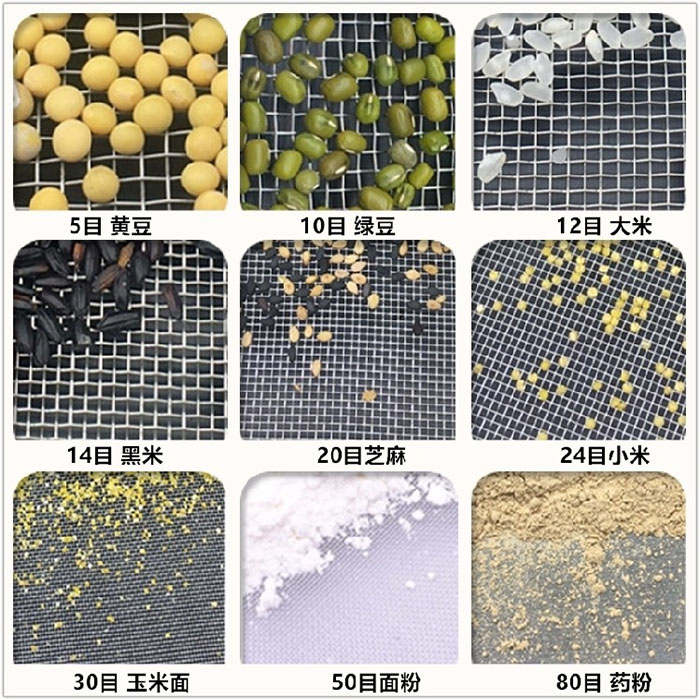 Φ300試驗篩適用于：糧食，建材，化工，砂石等行業(yè)