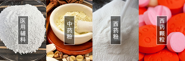 醫(yī)藥振動(dòng)篩可篩分中藥粉，西藥粉，西藥顆粒，醫(yī)用輔料等物料