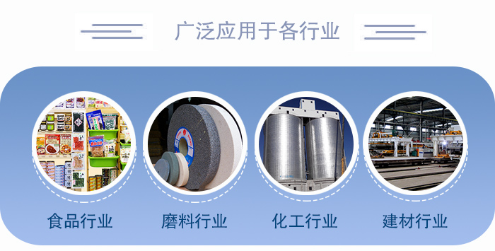 醫(yī)藥直線振動(dòng)篩適用于化工、食品、塑料、醫(yī)藥、冶金、玻璃、建材、糧食、化肥、磨料、陶瓷等行業(yè)