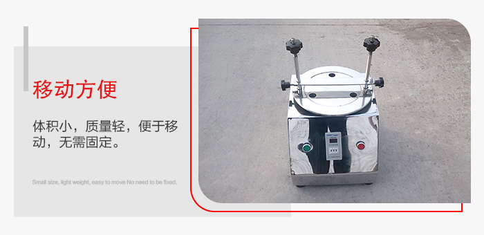 標(biāo)準(zhǔn)試驗篩能夠?qū)崿F(xiàn)移動方便，可定制小推車方便移動。