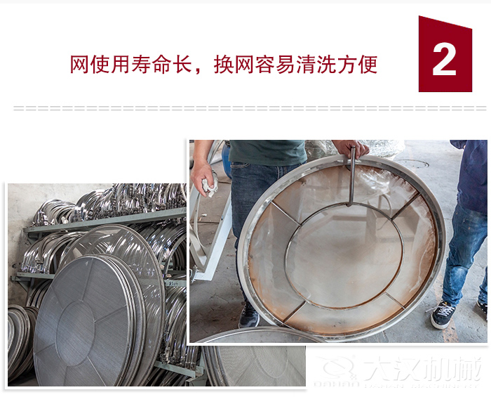 食品振動篩特點(diǎn)：全封閉，防粉塵污染，篩網(wǎng)使用壽命長，換網(wǎng)容易清洗方便。