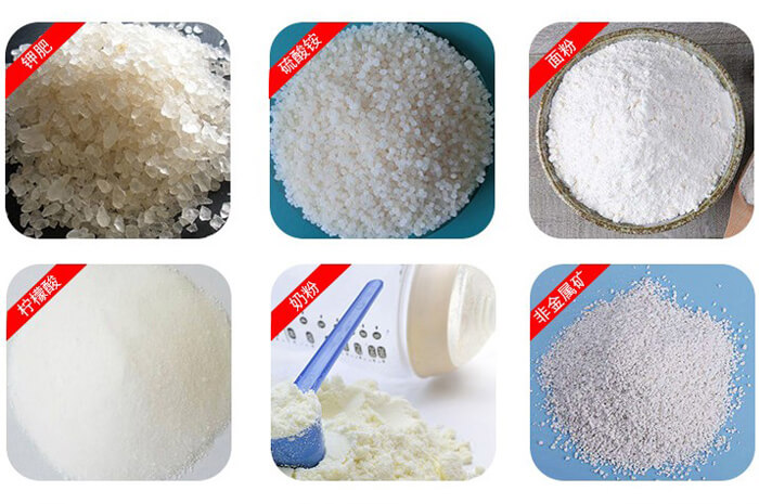 氣體保護(hù)振動(dòng)篩可篩分物料有檸檬酸，奶粉，非金屬礦，鉀肥，硫酸銨，面粉等。