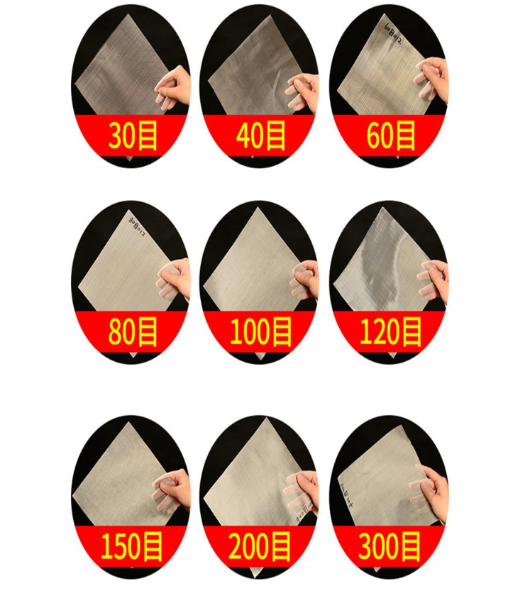 30目，40目，60目，80目，100目，120目，150目，200目，300目等不同篩網(wǎng)目數(shù)展示。
