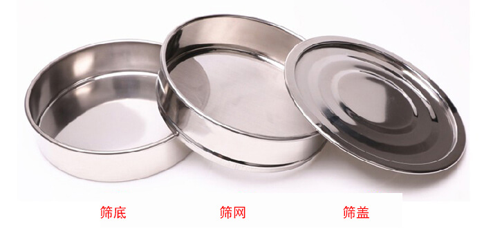 篩底，篩網(wǎng)，篩蓋展示圖